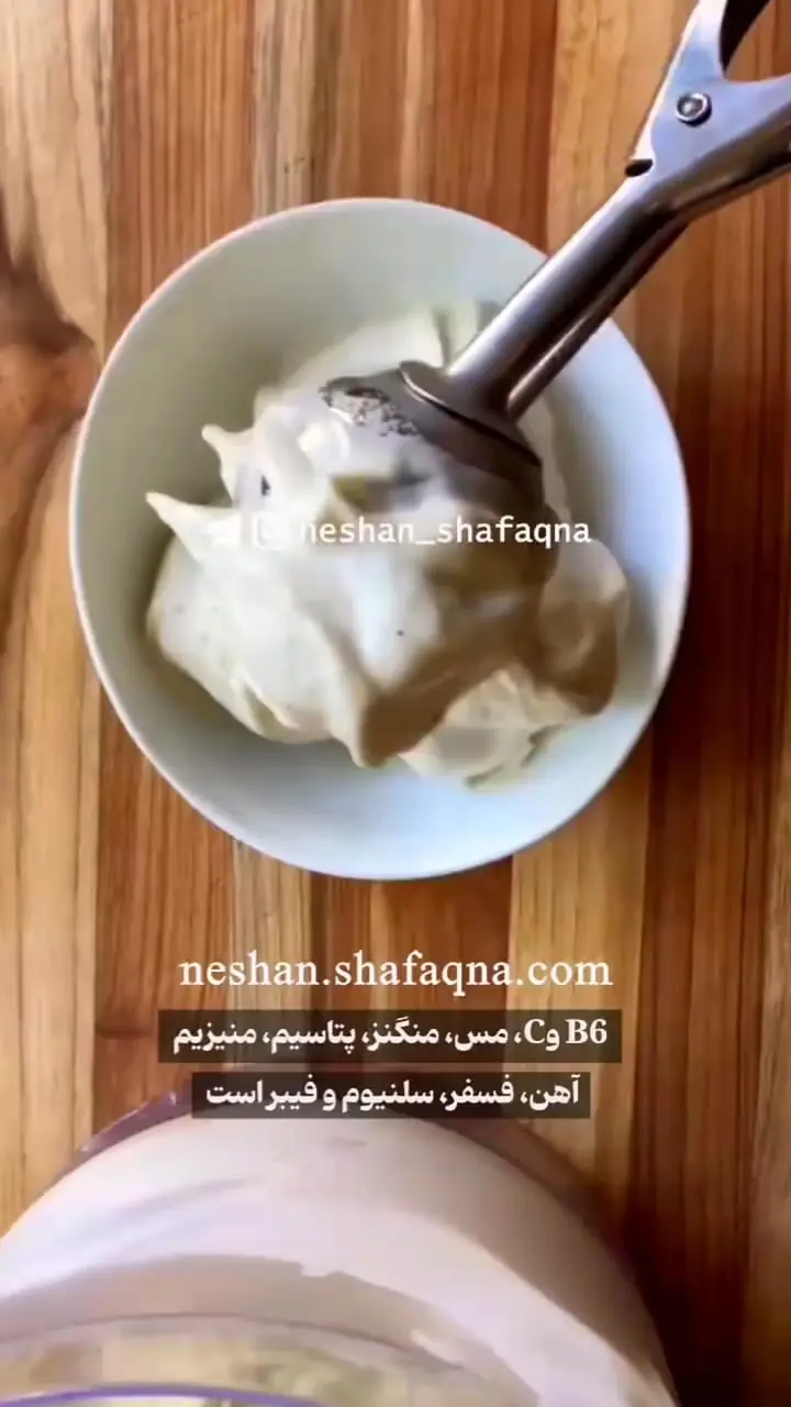 عجیب ترین میوه جهان، موزی به رنگ آبی!