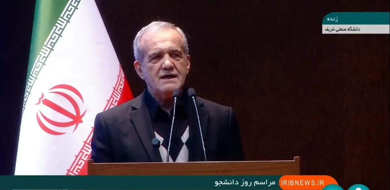 شوخی پزشکیان با یکی از دانشجویان در دانشگاه شریف