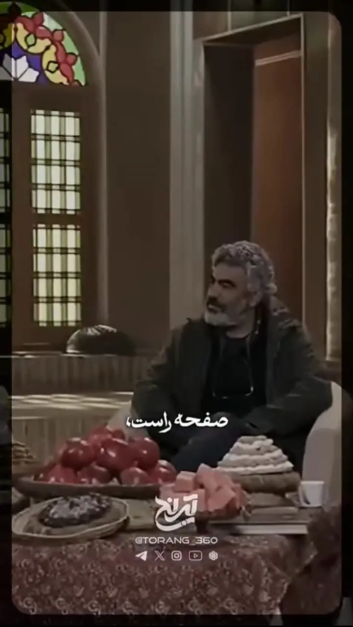 آموزش "فال حافظ" در بلندترین شب سال به روش سنتی