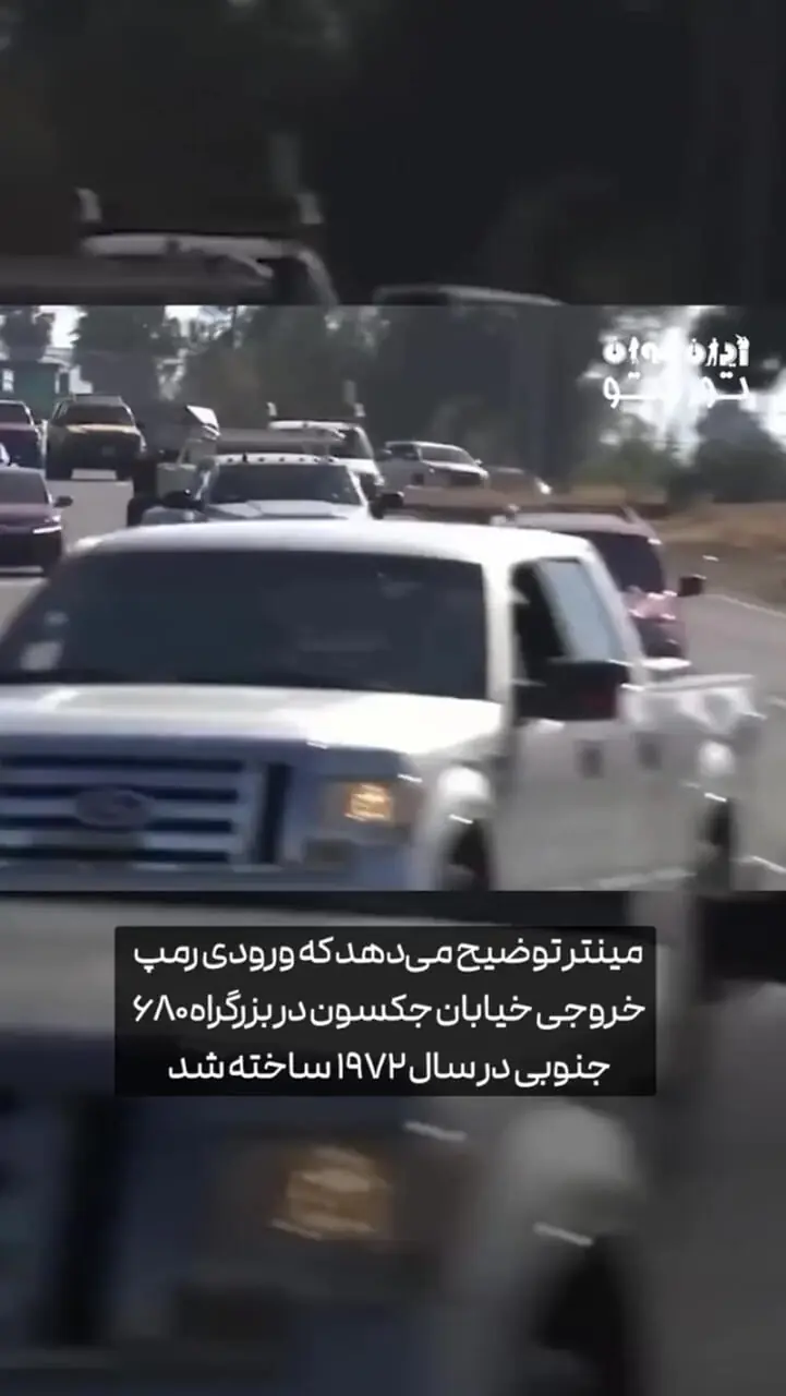 ماجرای باورنکردنی خانه‌ای که مقصد پرواز خودروهاست