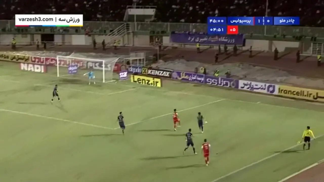 خلاصه بازی چادرملو اردکان 0 - پرسپولیس 1