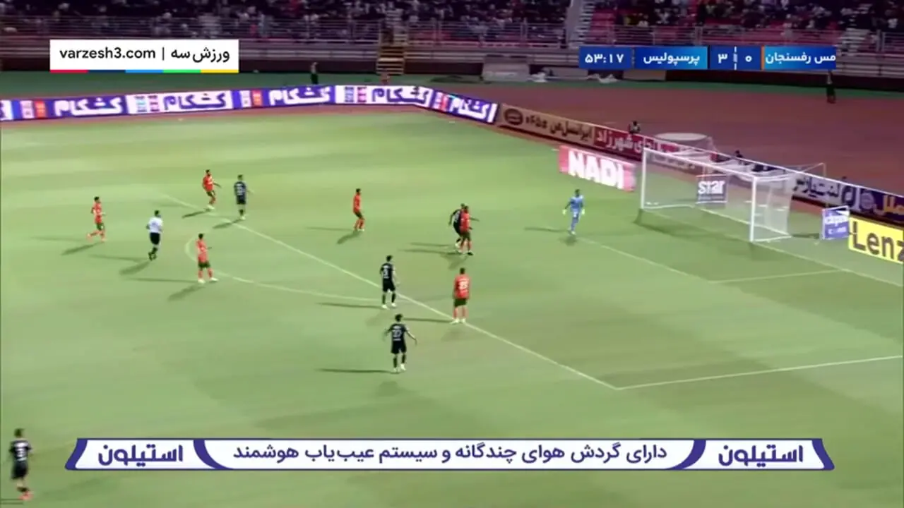 خلاصه بازی مس رفسنجان ۰ - پرسپولیس ۳