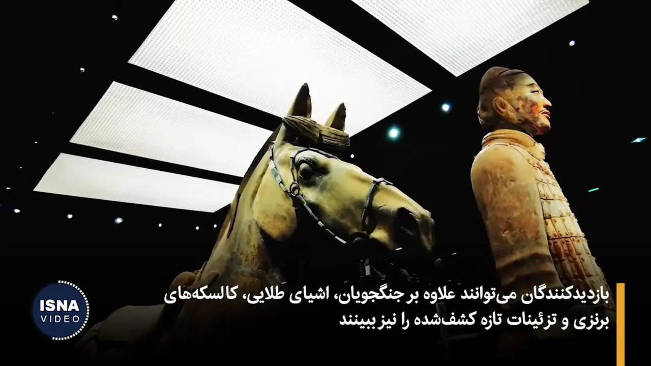 «هشتمین شگفتی جهان» در راه استرالیا