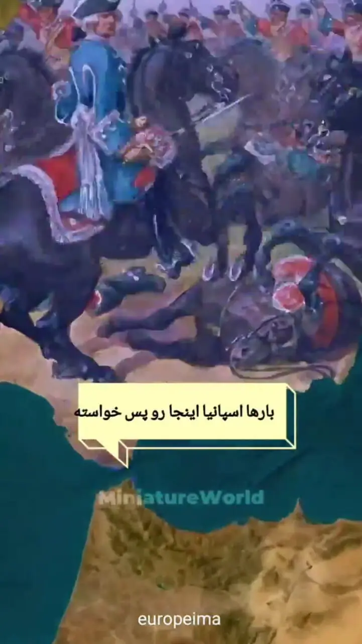 مرزهای عجیب و غریب اسپانیا که باورتان نمی‌شود