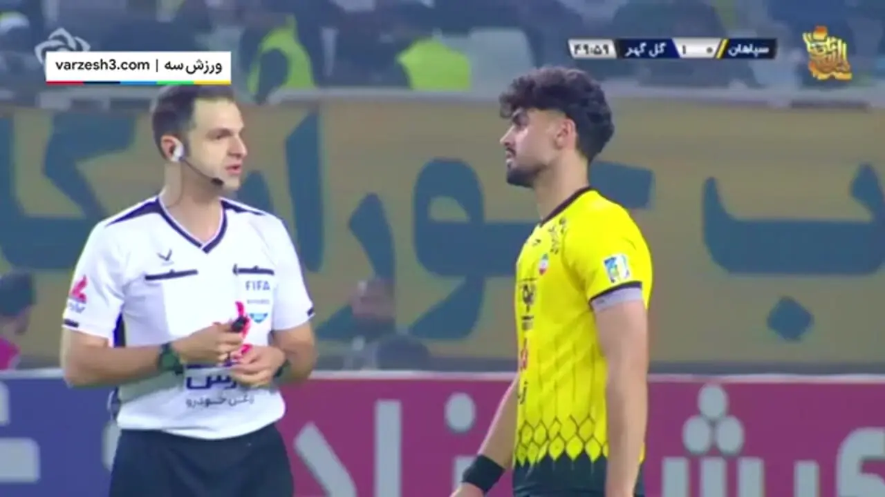 خلاصه بازی سپاهان ۱ - گل گهر سیرجان ۲