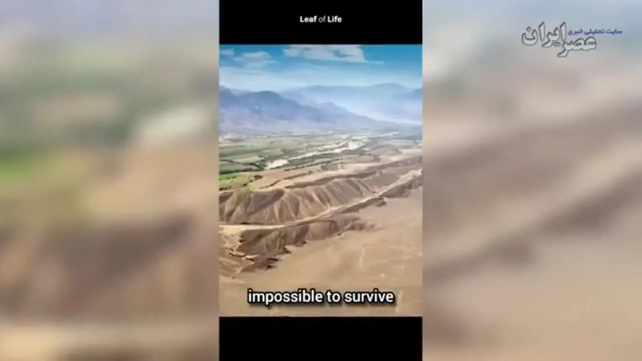 کشف راز حفره‌های مارپیچ نازکای پرو: شاهکار مهندسی تمدن باستانی