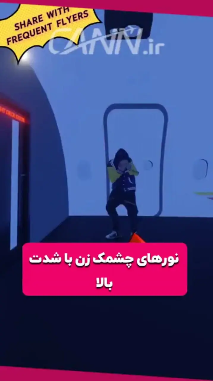 سیستم جالب ضدهواپیماربایی که توسط ایرباس ثبت اختراع شده است