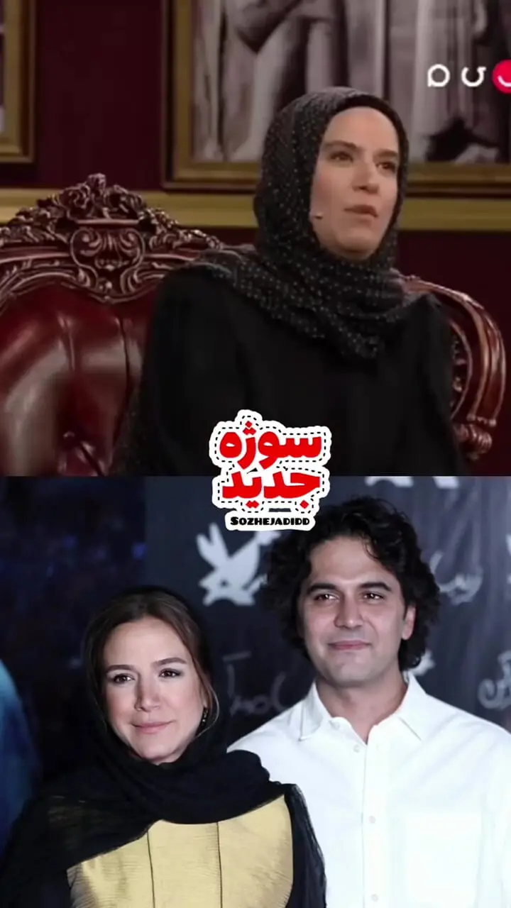پاپاراتزی ایرانی؛ بازیگر مشهور سینما عروس شد / معیار‌های ستاره پسیانی برای انتخاب همسر چیست؟