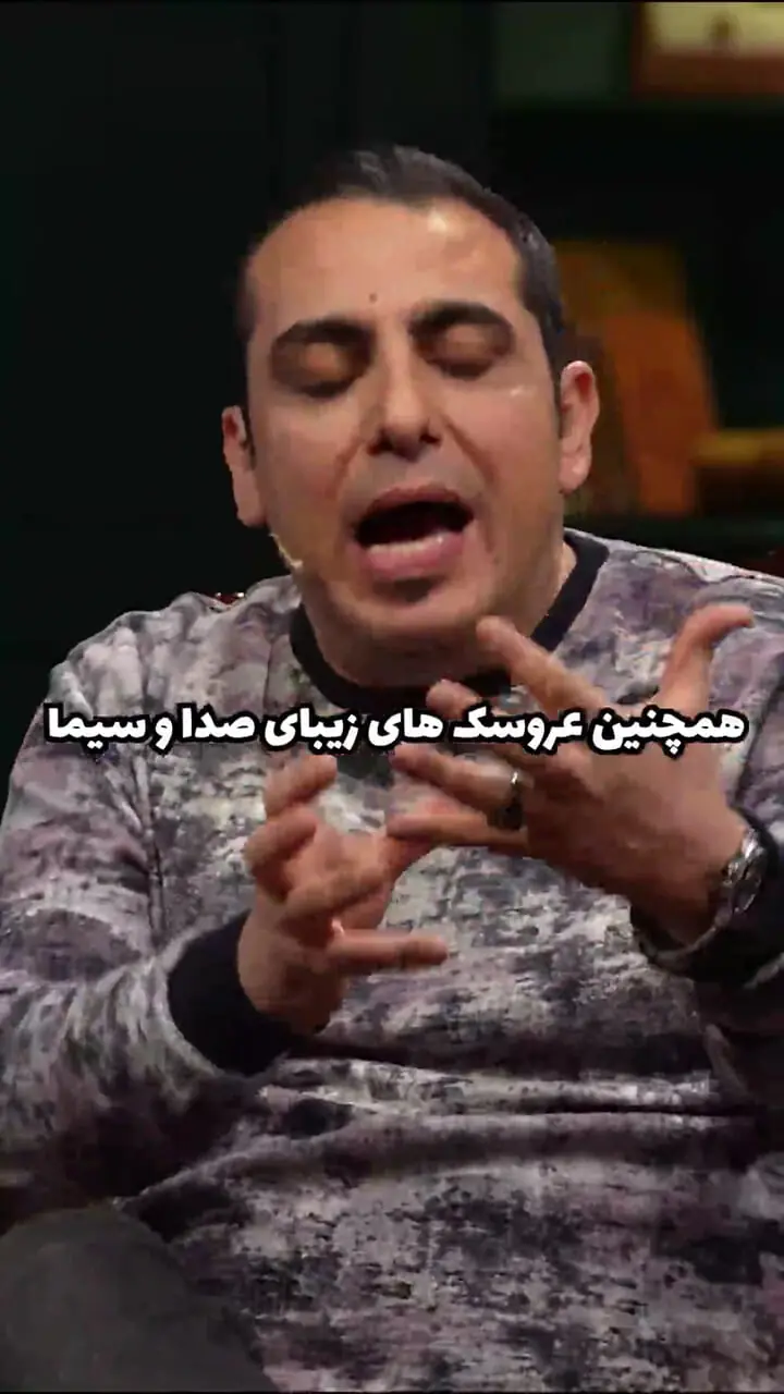افشای راز چهره‌های عجیب عروسک‌های صداوسیما
