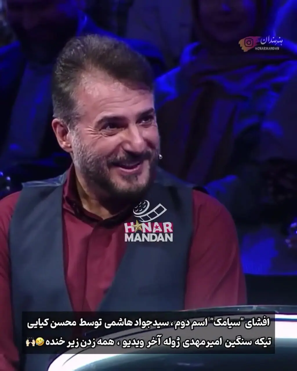 سالنِ «صداتو» با افشای اسم سید جواد هاشمی منفجر شد!