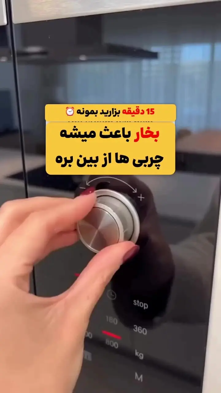 تمیز کردن مایکروفر با لیمو / با این ترفند مایکروویو را برق می‌افتد
