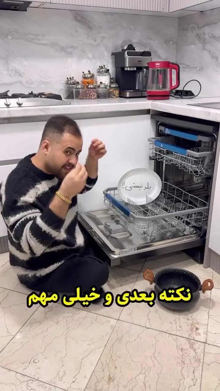 آموزش چیدمان اصولی ظرف‌ها داخل ماشین ظرفشویی