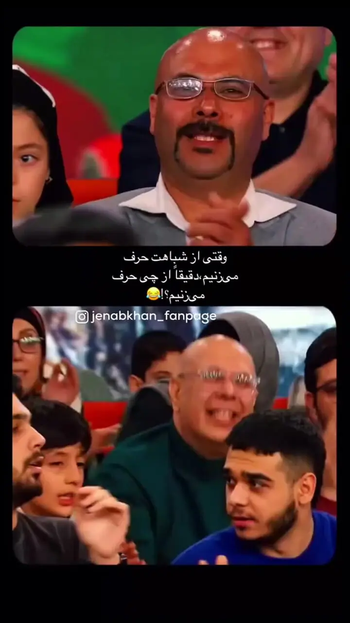 شباهت غیرمنتظره جناب خان به یکی از مهمانان برنامه!