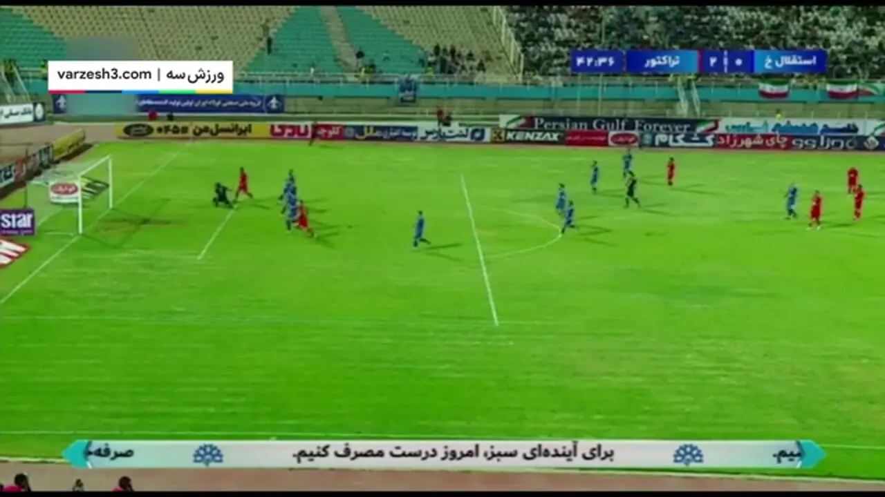 خلاصه بازی استقلال خوزستان 1 - تراکتور 3