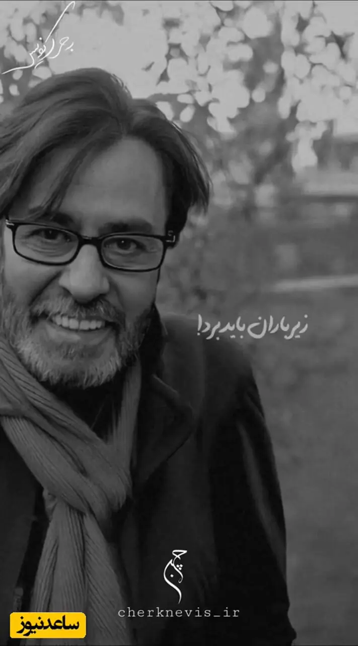 زیباترین شعر سهراب سپهری با صدای خاطره‌انگیز خسرو شکیبایی، ترکیبی که روح را به پرواز درمی‌آورد