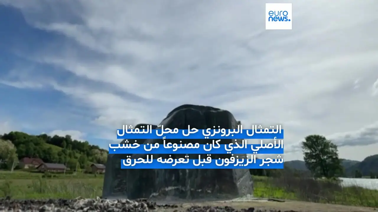 سرقت مجسمه ملانیا ترامپ از زادگاهش