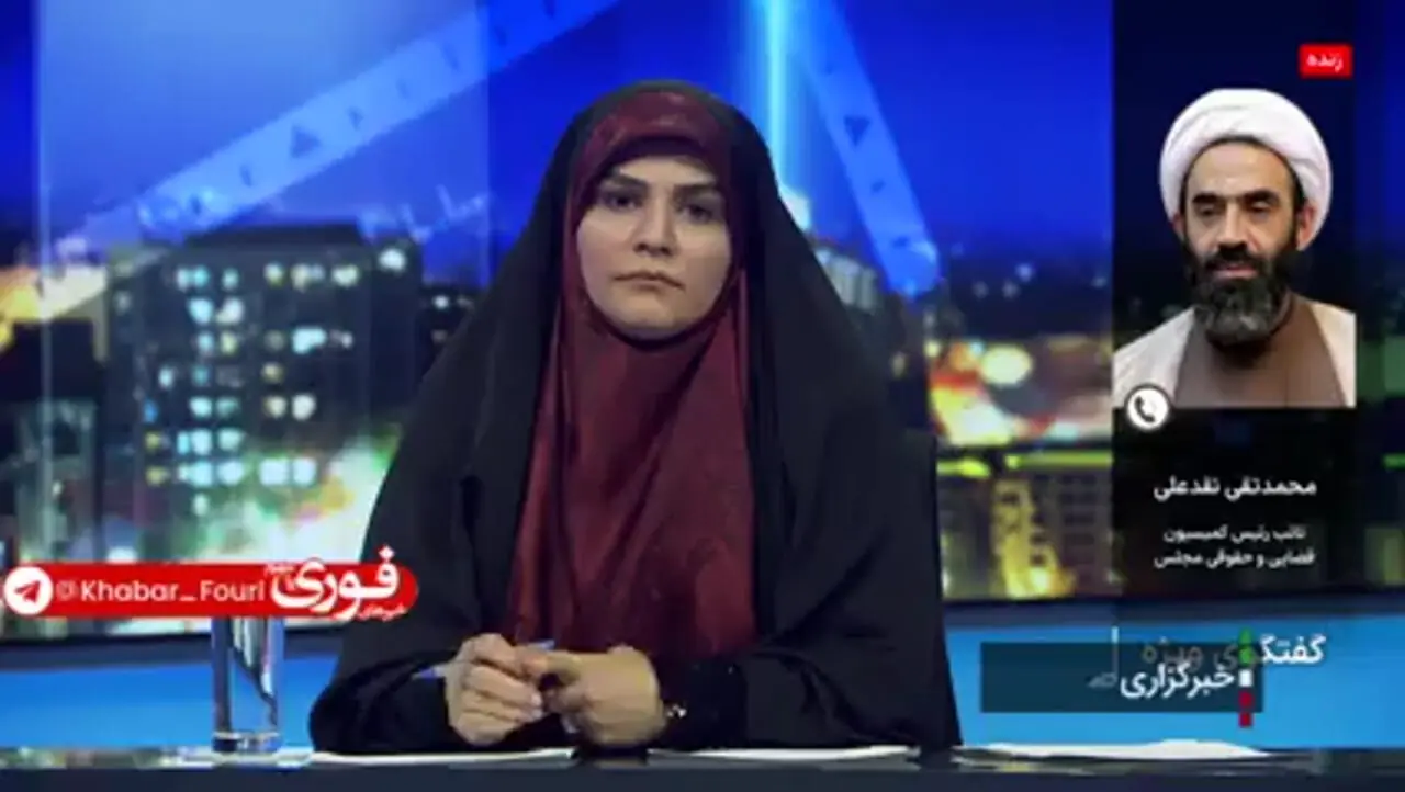 قانون جدید مهریه اعلام شد: «فقط تا سقف ۱۴ سکه دارای ماهیت کیفری است»