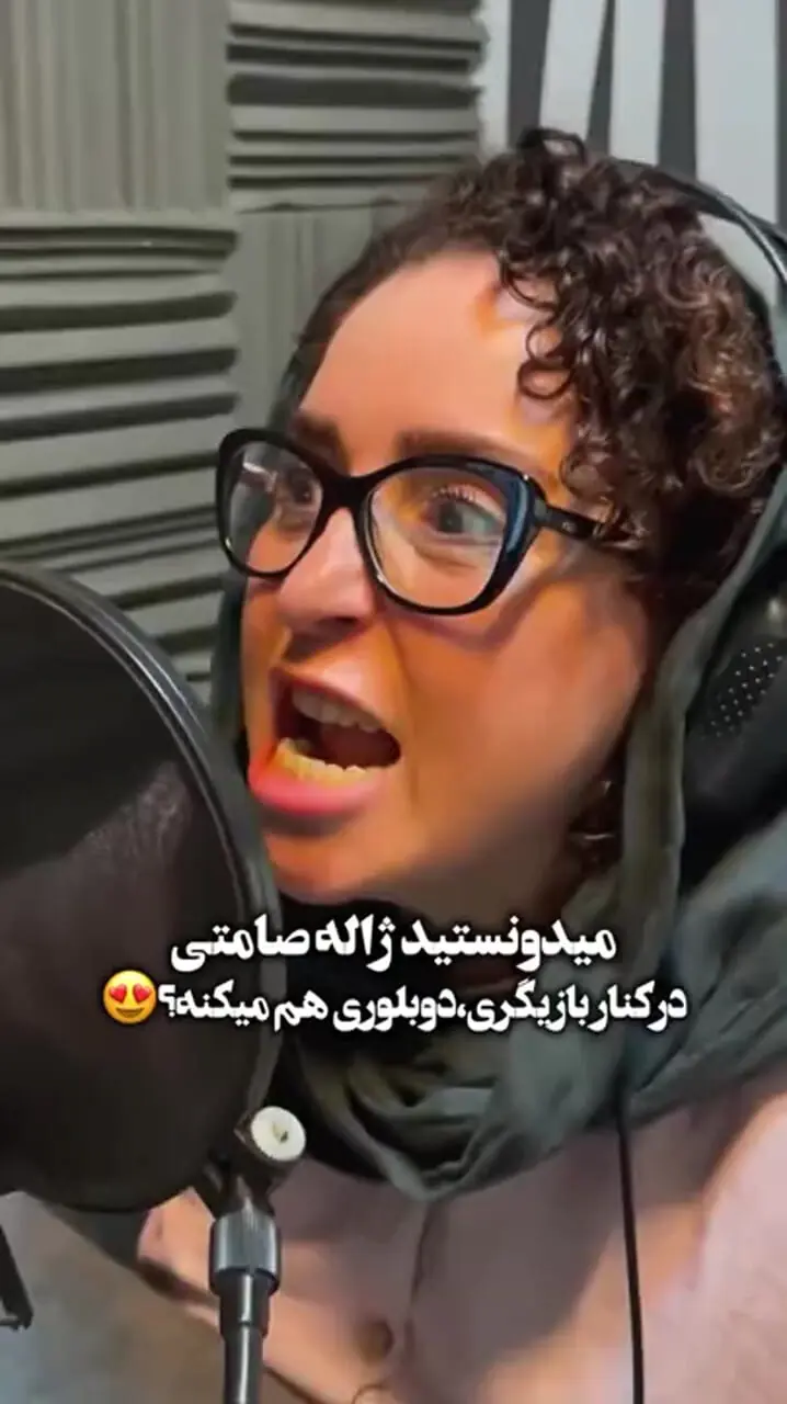 دوبله انیمیشن با صدایی آشنا؛ این صدای خانم بازیگر است!