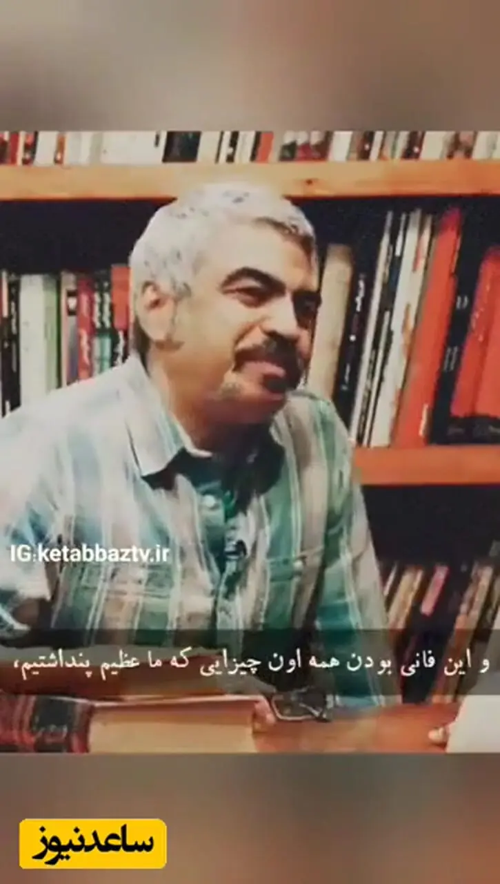 28 اردیبهشت، بزرگداشت خیام نیشابوری؛ شاعر و ریاضیدان نامی ایران