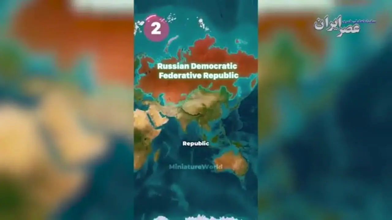 کشوری که تنها ۸ ثانیه عمر کرد!