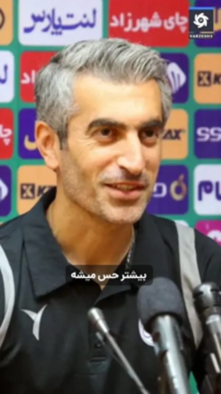 ناپولی قهرمان سری آ ایتالیا شد