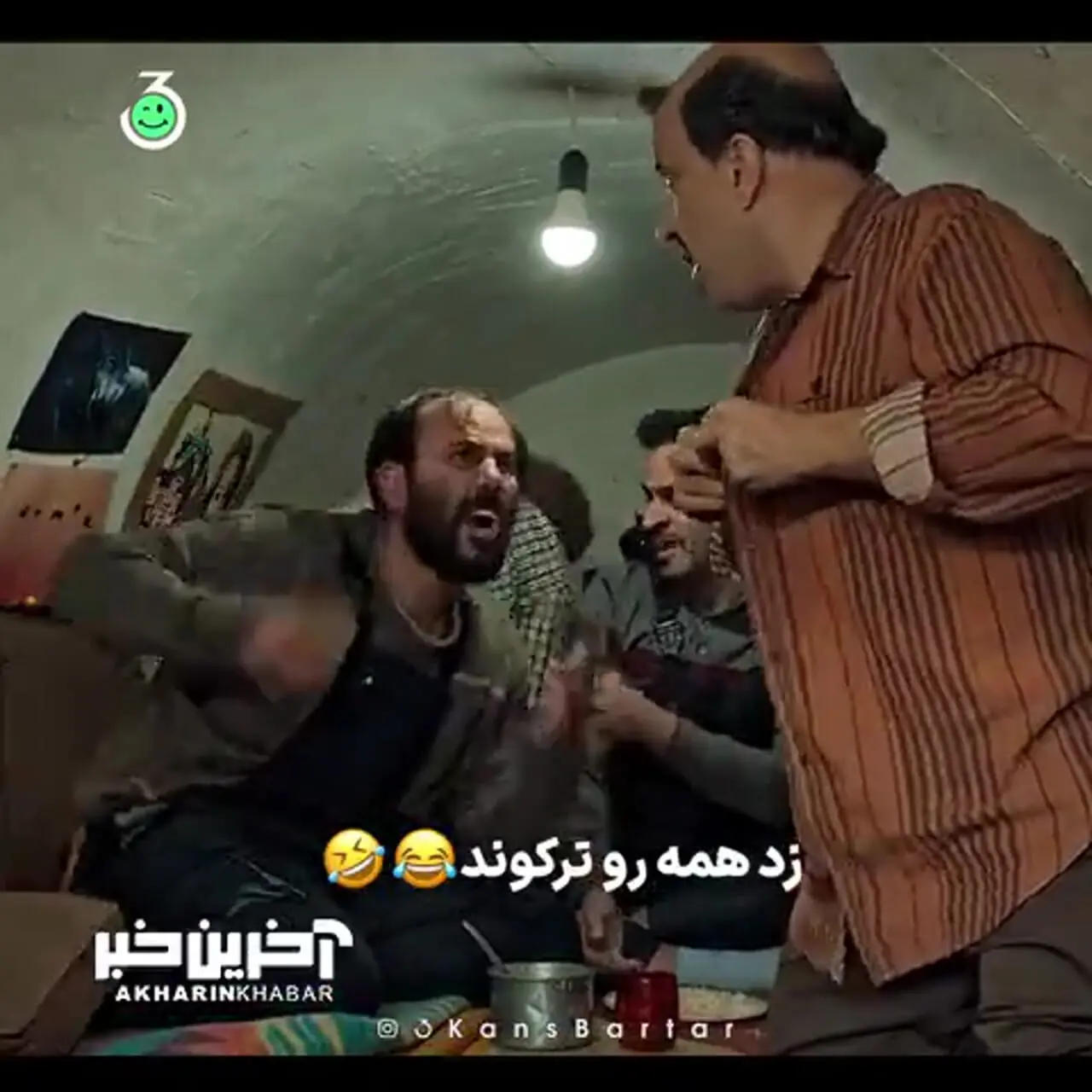 سکانسی پر بازدید از سریال جدید اجل معلق