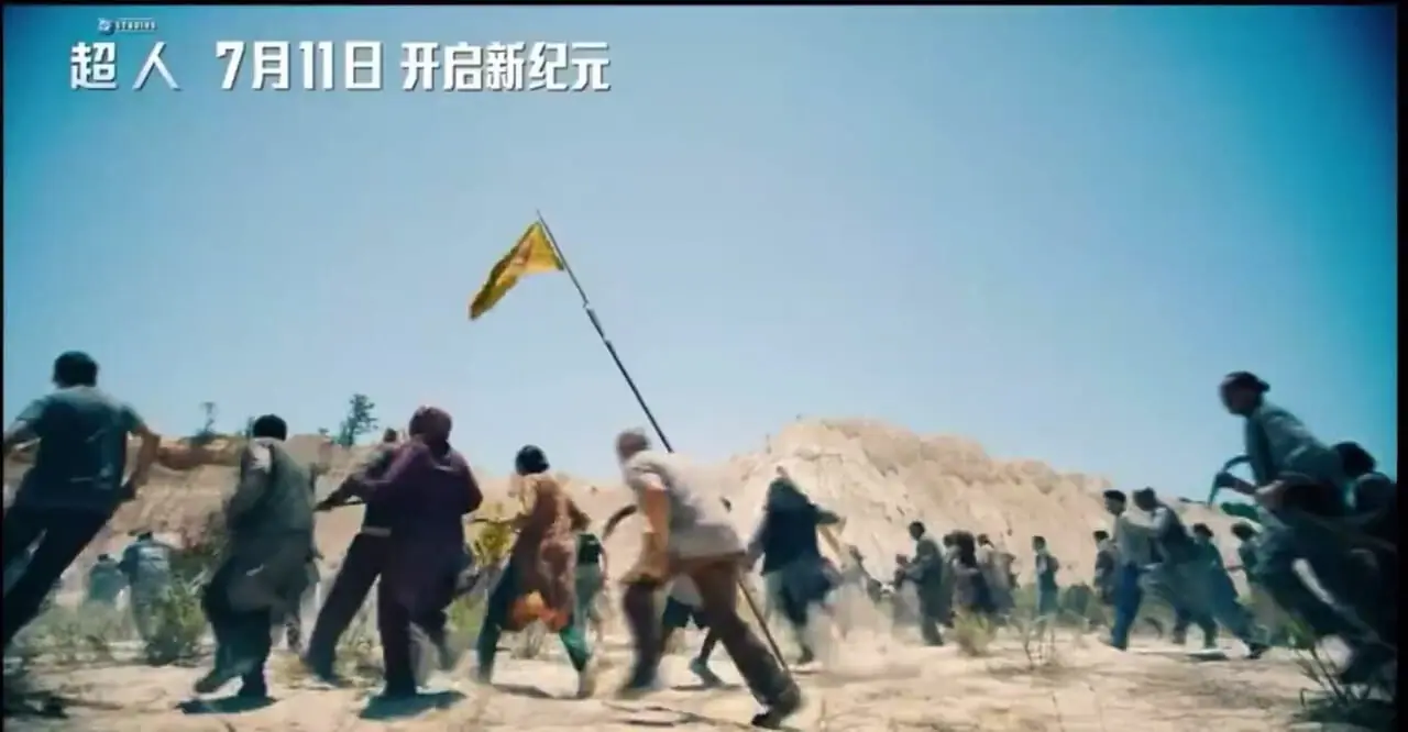 کلیپی به مناسبت اکران فیلم Superman در چین منتشر شد