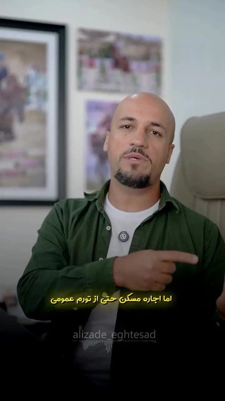 موجران بخوانند / سقف افزایش اجاره بها در سال ۱۴۰۴ چقدر است؟