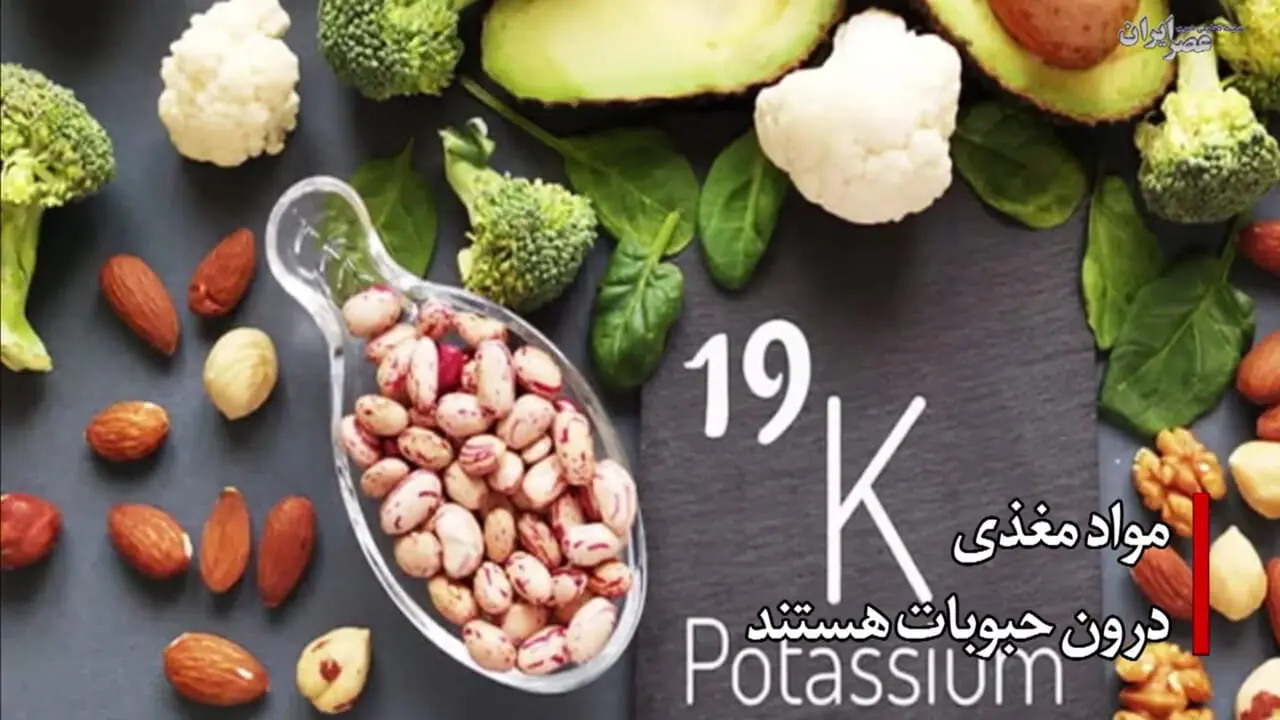 چرا باید قبل از پخت حبوبات آن را خیس کرد / فواید پنهانی که نمی‌دانید
