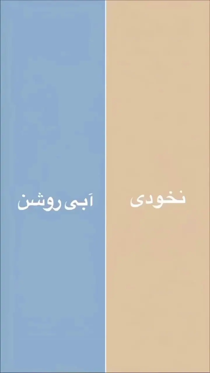 رنگ‌هایی که خانه را گران‌قیمت نشان می‌دهند/ ۵ رنگی که باید در دکوراسیون داخلی استفاده کنید!