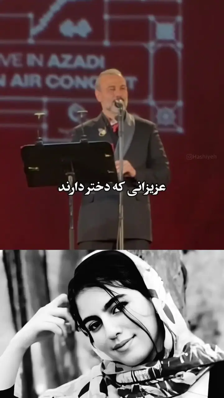 واکنش علیرضا قربانی به قتل الهه حسین‌نژاد