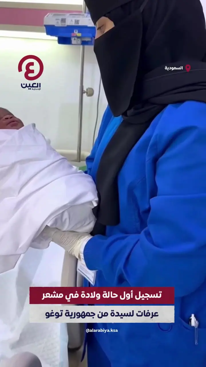 نخستین نوزاد حج امسال در عرفات متولد شد