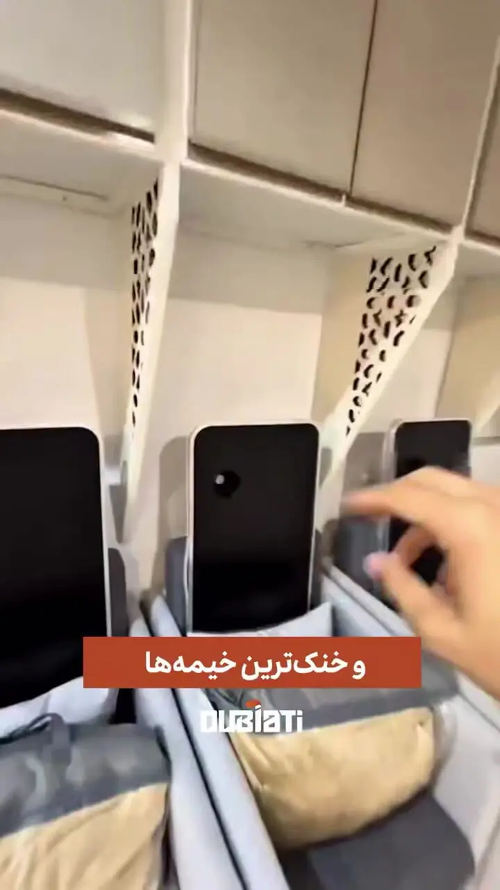خیمه‌های حجاج قطر و امارات با خدمات لاکچری و متفاوت در مکه