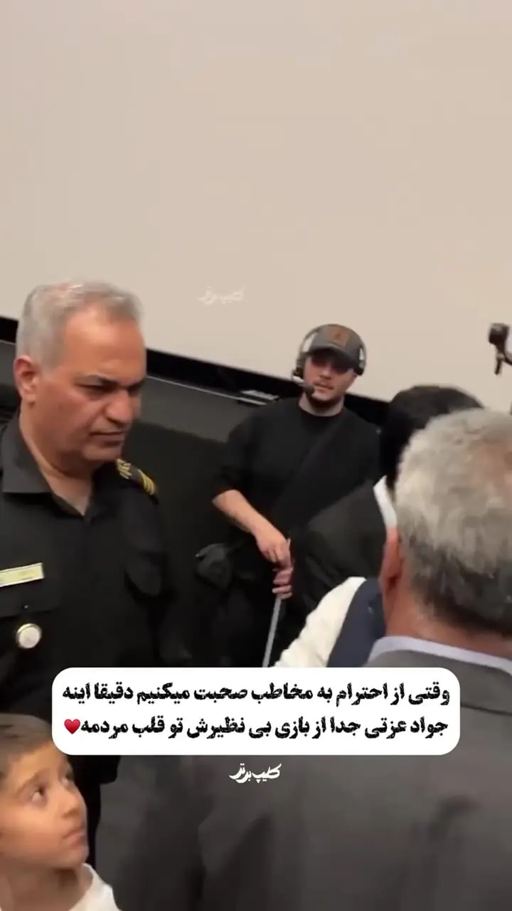 حرکت بسیار زیبای جواد عزتی با هوادارنش جلب‌توجه کرد