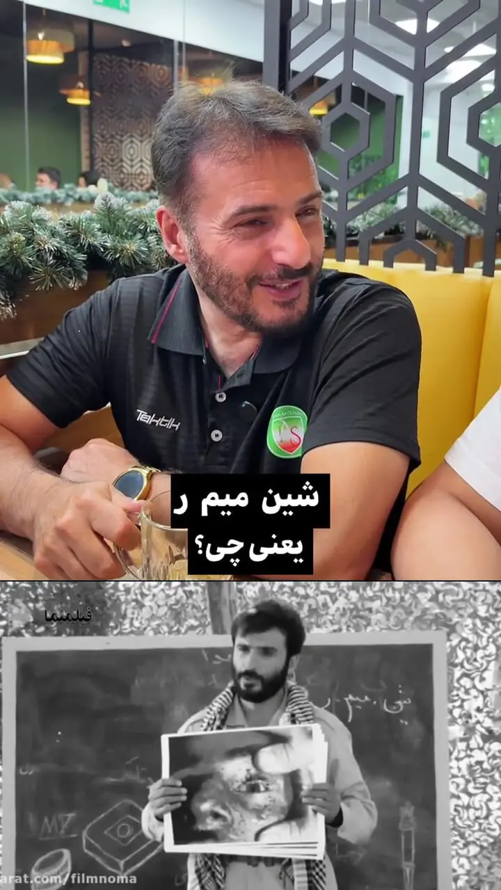 راز سکانس معروفِ اخراجی‌ها بالاخره فاش شد!