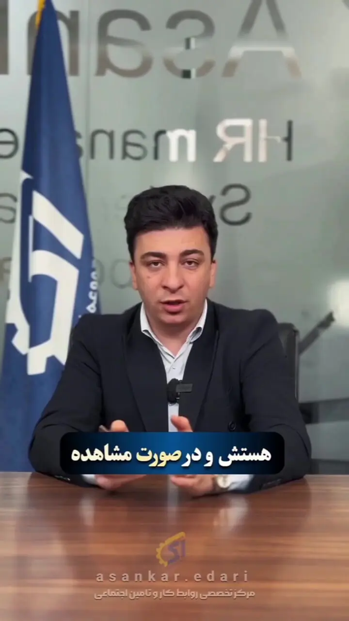 جریمه استخدام افراد فاقد کارت پایان خدمت چقدر است؟