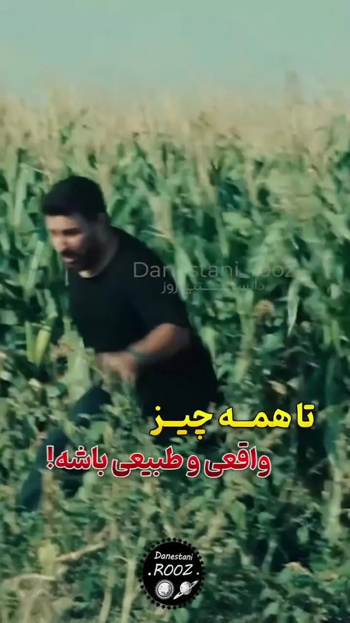 ساعت ۷میلیاردیِ هومن سیدی سوژه کاربران شد!