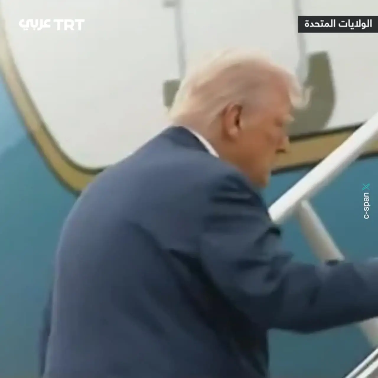 لغزش دونالد ترامپ هنگام سوار شدن به هواپیمای ریاست‌جمهوری