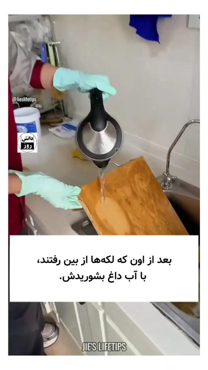 این ترفند ساده، تخته گوشت را مثل روز اول تمیز می‌کند/ فقط با جوش شیرین و سرکه