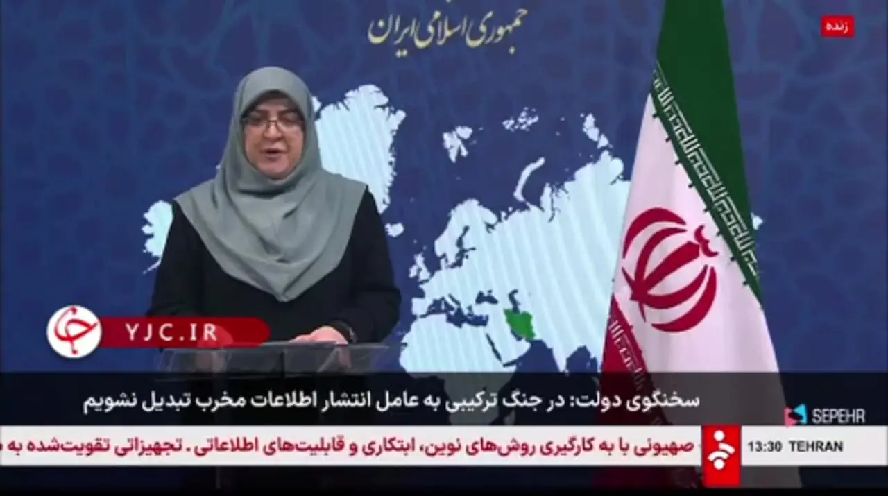 علت کاهش سرعت اینترنت مشخص شد/ توضیحات سخنگوی دولت