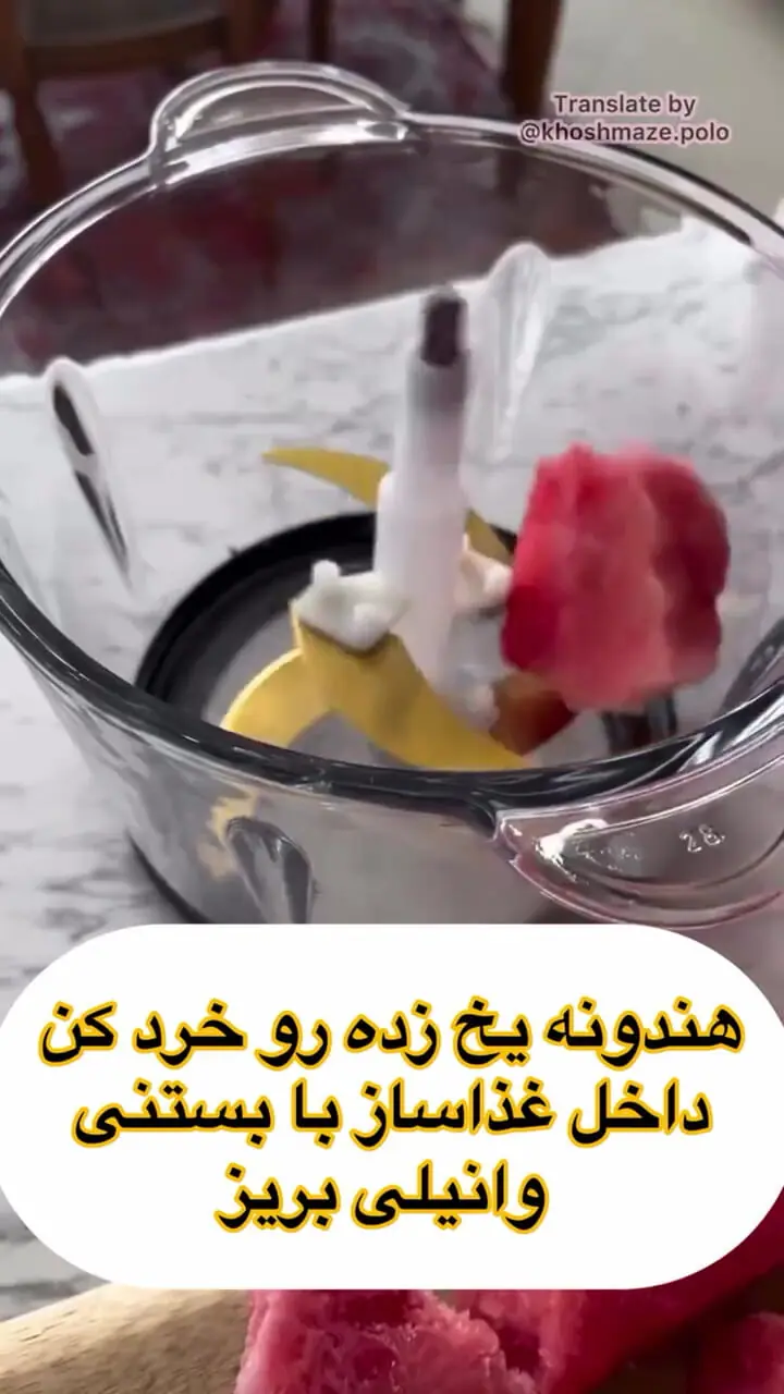 طرز تهیه موهیتوی هندوانه برای نذری محرم
