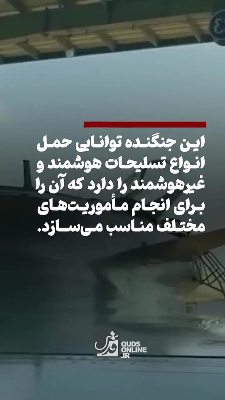 درباره جنگنده جی۱۰ بیشتر بدانیم