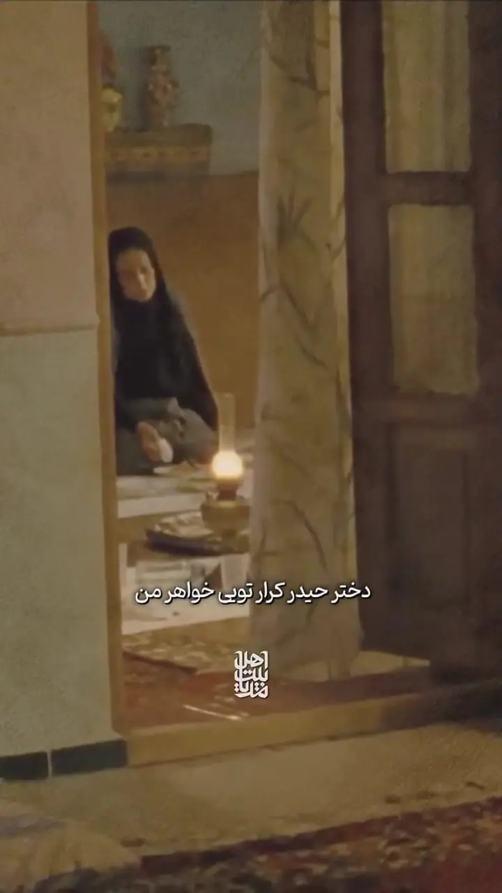 گریه فرهاد اصلانی با نوحه «بنشین تا به تو گویم زینب ...»