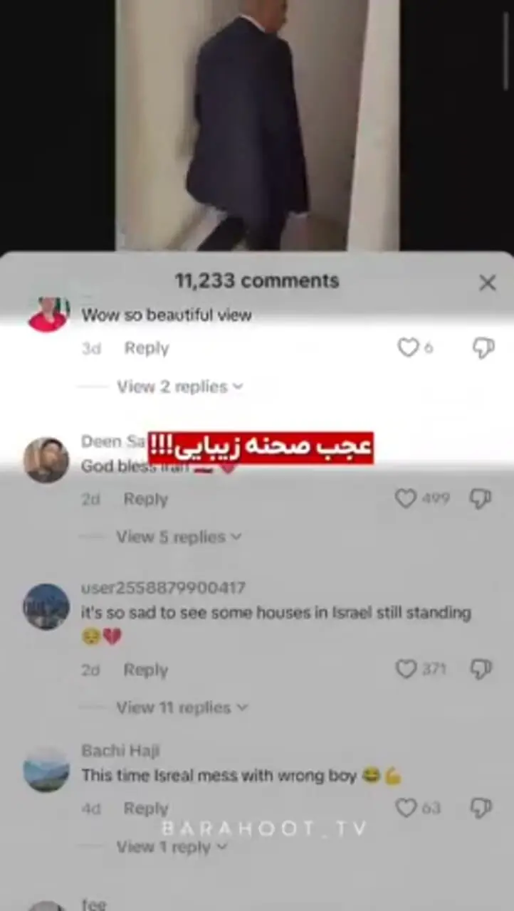کامنت‌های شهروندان دنیا به ویدیوی یک کاربر اسرائیلی از حجم تخریب موشک‌های ایران در تل آویو