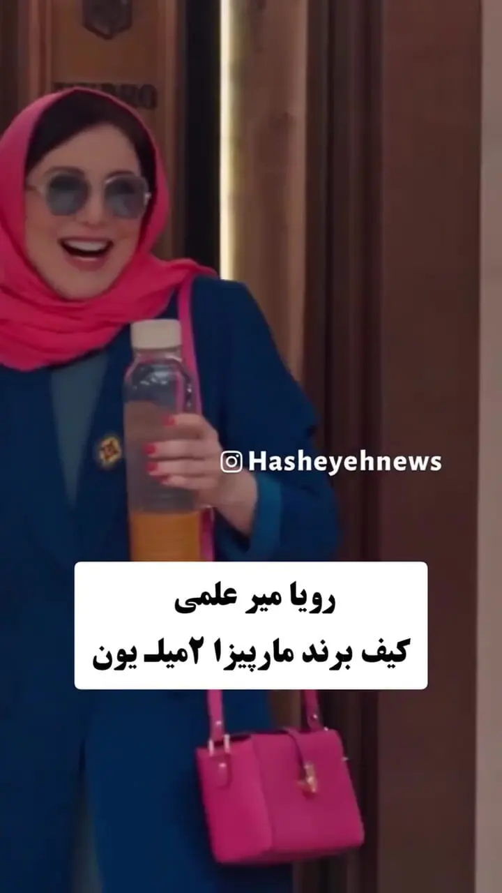 اکسسوری‌های فوق لاکچریِ بازیگران جوکر جنجالی شد!