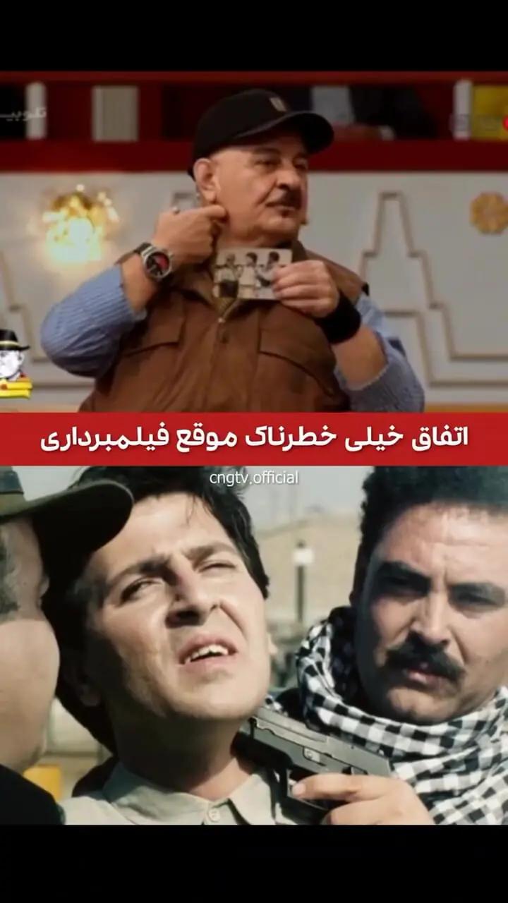 ابوالفضل پورعرب یک تار مو با مرگ فاصله داشت!