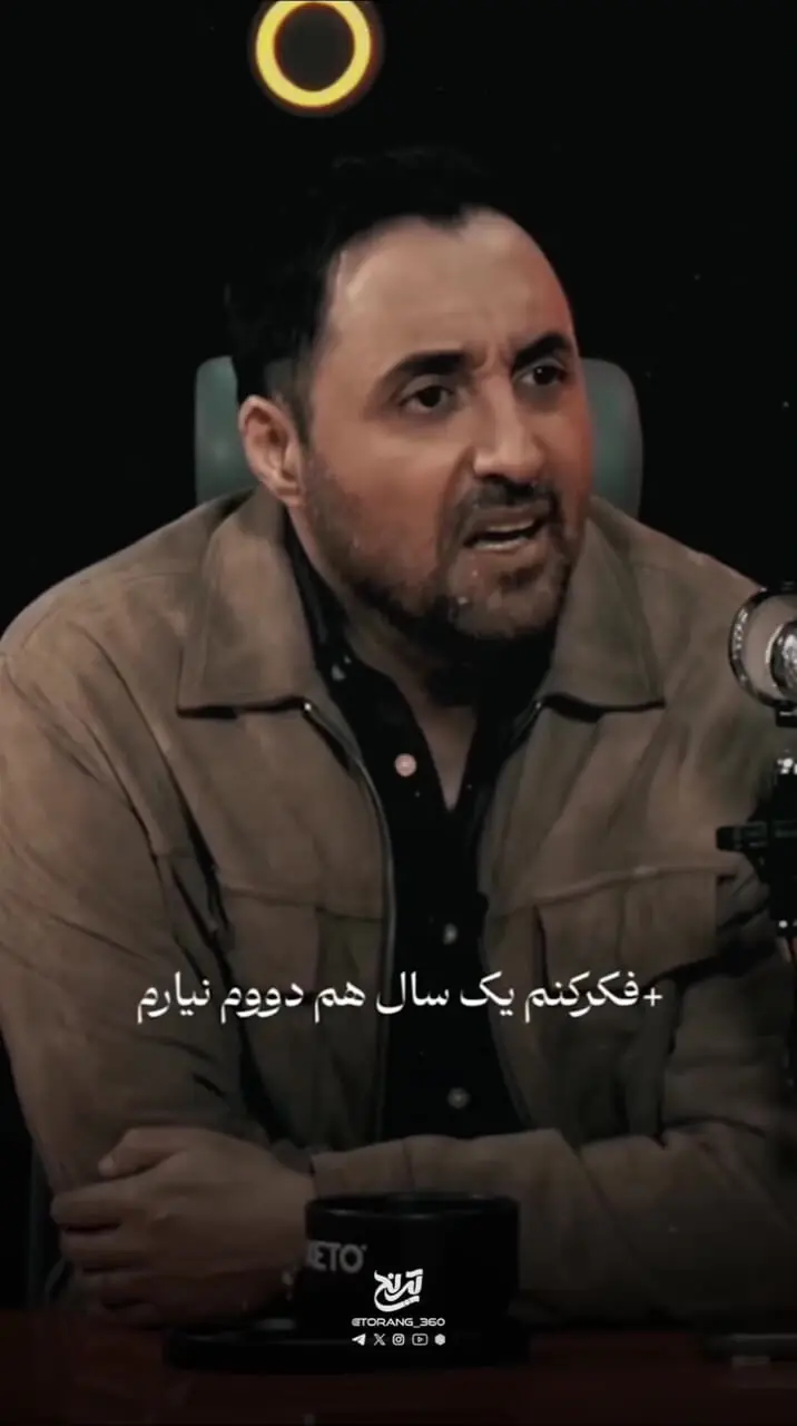 پاسخ امیرحسین رستمی به یک سوال: چرا از ایران نمی‌روی؟