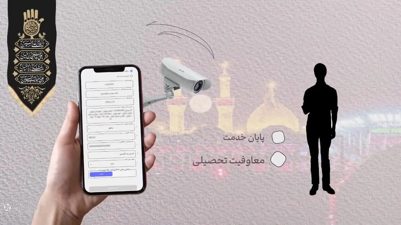 چگونه گذرنامه زیارتی بگیریم؟