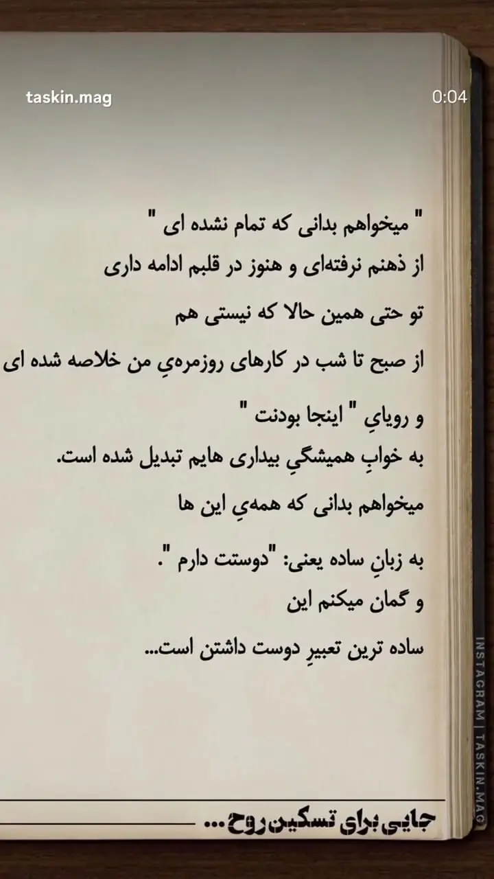 دلتنگی علیرضا قربانی و عشق بی‌پایانش به همسرش