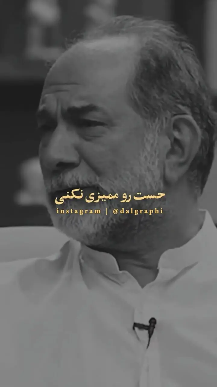 حرف‌های جالب آتیلا پسیانی درباره مرگ